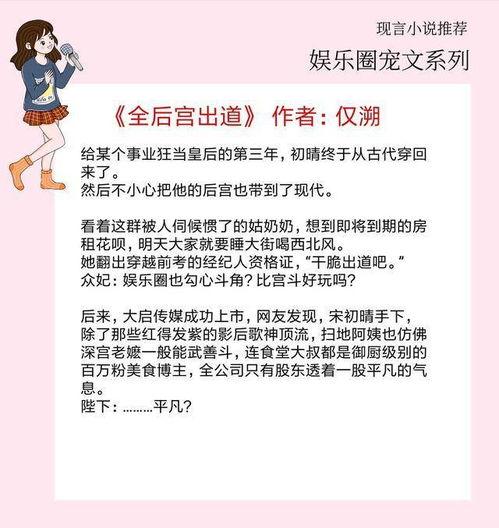 一口气看完娱乐圈爆料,幕后真相全曝光