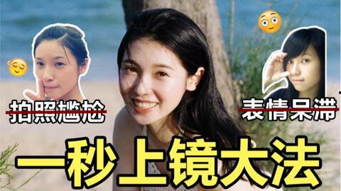 真人出镜爆料技巧视频,揭秘高效视频爆料技巧