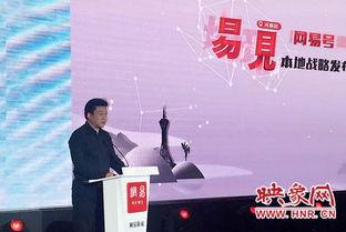 河南网红爆料新闻,揭秘当地热点事件背后的真相